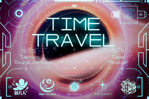Tsan_Psd - 2022/11/25
TimeTravel 中北微巡迴 活動宣傳海報
Made using Adobe photoshop