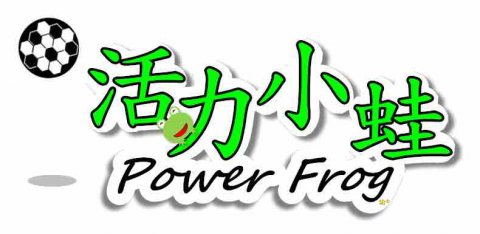 提供k2足球服務的專家活力小蛙