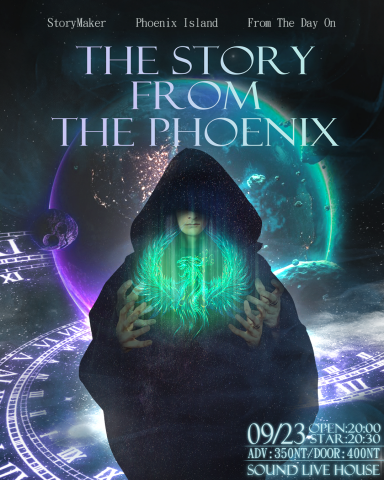 Tsan_Psd - 2022/9/23
The story from the phoenix活動海報
Made using Adobe photoshop