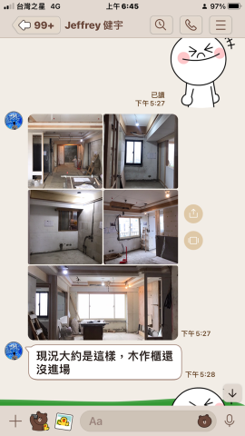 環海工程有限公司 - 