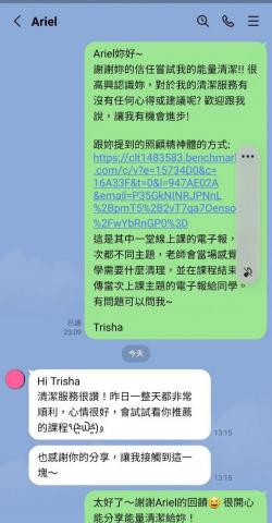 嗡(Om)居家清潔(Trisha) - 