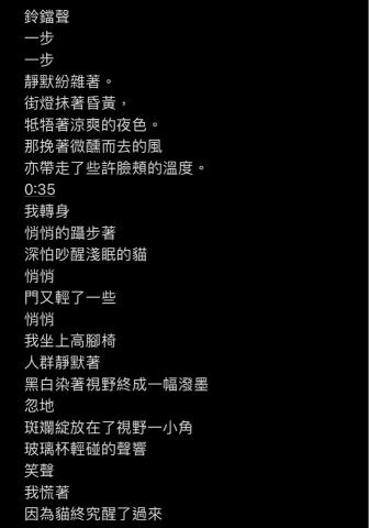 Nelson Liu - 作品節錄