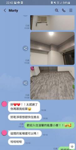 嗡(Om)居家清潔(Trisha) - 