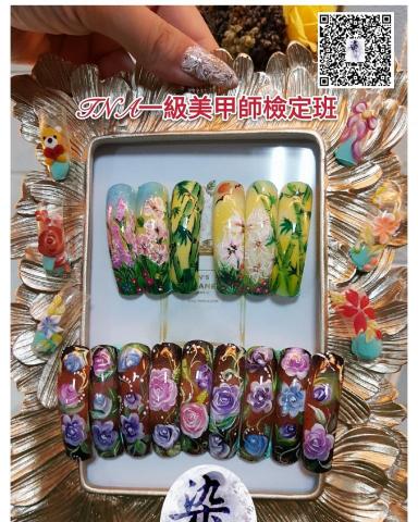 染指工坊國際美甲沙龍台中 - TNA一級美甲師證照班