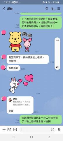 嗡(Om)居家清潔(Trisha) - 