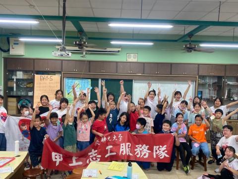 許亞婷 - 國小服務營隊