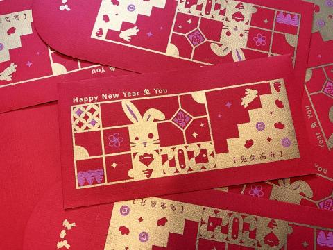 奇娜 - 2023年o.O兔新春紅包袋-孔版印刷