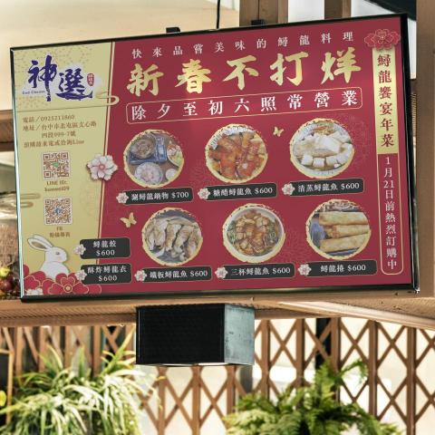 奇娜 - 神選-鱘龍魚專賣店-2023年菜DM