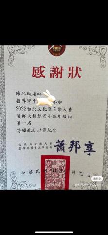 Pin-Hsuan Chen -  Pin-Hsuan Chen -