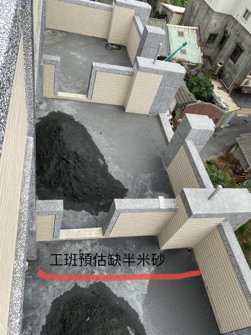 新宅工程行 - 營造工程委託（新宅工程管理團隊）