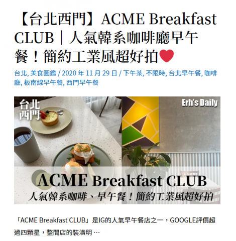 Minna Lee - SEO文章｜食記分享