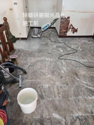 奕盛石材養護工程 -  奕盛石材養護工程 -