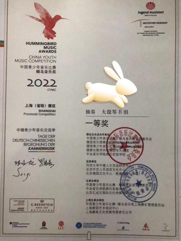 Pin-Hsuan Chen -  Pin-Hsuan Chen -