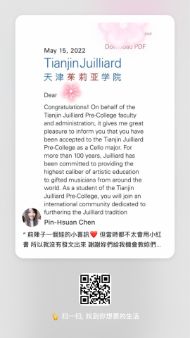 Pin-Hsuan Chen -  Pin-Hsuan Chen -