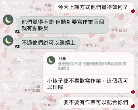 文字串燒全方位作文 -  文字串燒全方位作文 -