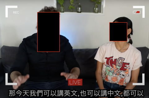 瑞Rei - 影片字幕編輯和校正 