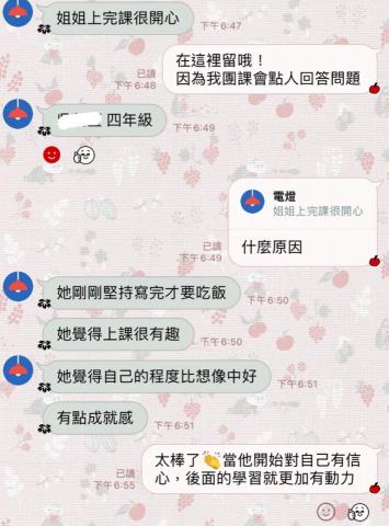 文字串燒全方位作文 -  文字串燒全方位作文 -