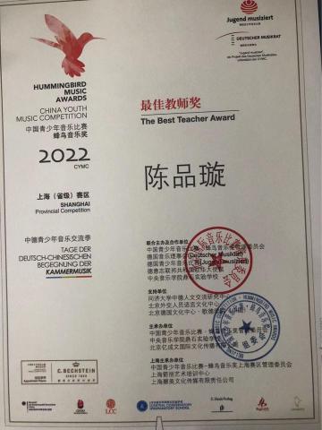 Pin-Hsuan Chen -  Pin-Hsuan Chen -