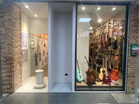 脈動音樂藝術中心 - 