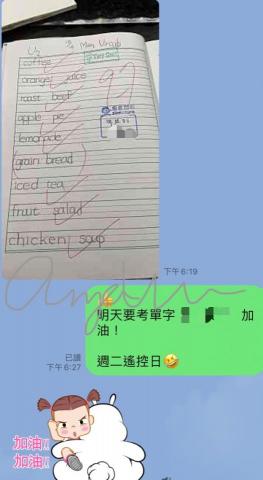 Anja 吳老師 - 私小小三．ＡＤＨＡ：
先從單字開始進步
