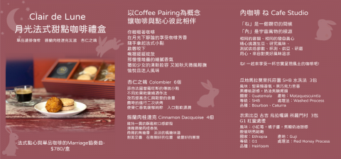 Livia Liao - 產品DM卡(含攝影)