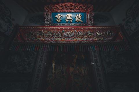 鄭俊宏（sterio） - 