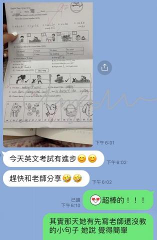 Anja 吳老師 - 私小小四．輕度ADHD：
小考也會進步，並且慢慢穩定