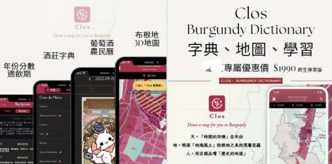 Livia Liao - 手機app宣傳貼文視覺圖