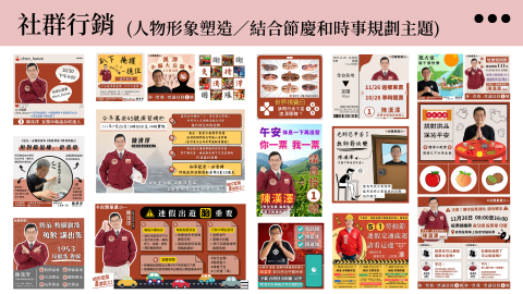 維兒洽整合行銷 - 社群行銷