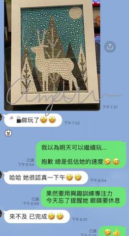 Anja 吳老師 - 私小小六．輕度ＡＤＨＡ：
這是我送她的生日禮物（集點升級），『訓練專注力』，同時美化客廳～