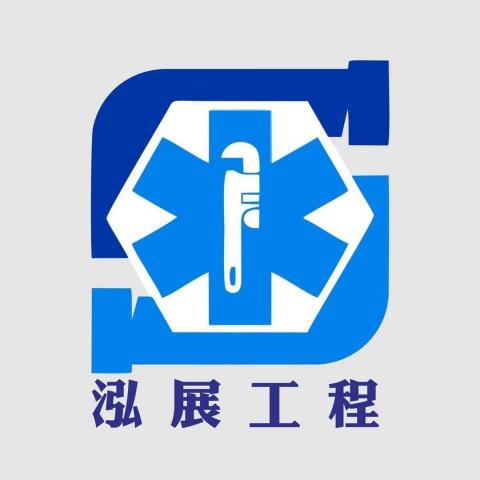 提供賺錢appios服務的專家泓展工程水的醫生泓展工程水的醫生