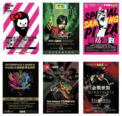 李先生 - 夜店海報設計