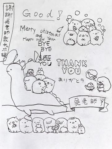 Anja 吳老師 - 私小小三．輕度ＡＤＨＤ：3個月，小朋友表示感謝