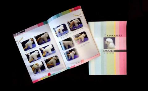 李先生 - 寵物店教課書設計及印刷