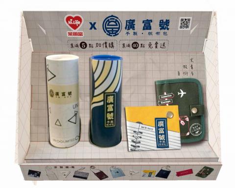 李先生 - 萊爾富廣富號展示架設計