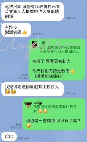 Anja 吳老師 - 私小升小六．ＡＤＨＤ：英文實用化！

（若很有效率的完成功課、複習，都會陪玩...正因為想玩，更能激勵小朋友提高效率！）