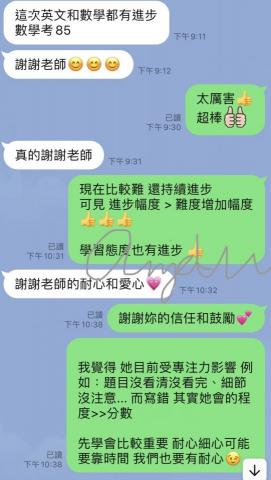 Anja 吳老師 - 私小小五．輕度ＡＤＨＡ：英94 數85
越難、越大範圍考試的穩定表現，需要越久。謝謝家長配合與鼓勵，並協助小朋友克服不專注的狀況！

（私小英文範圍：聽力＋文法（已涉及各種時態）＋閱讀測驗；數學範圍：含ＭＰＭ）