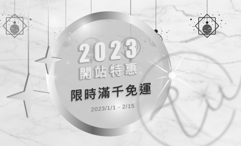 Ivy Yang - Banner設計-Lit手作飾品