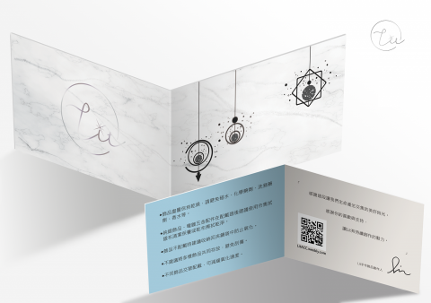 Ivy Yang - 小卡設計-Lit手作飾品保養說明