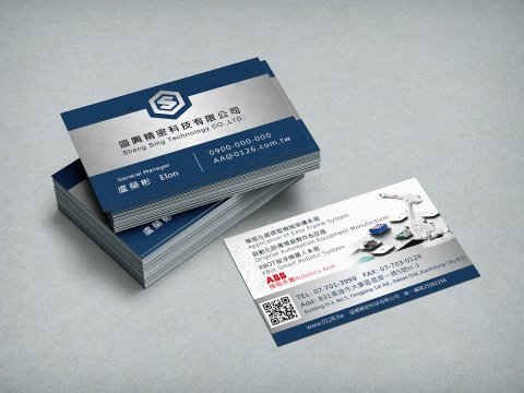 Ivy Yang - 名片設計-雙面名片(正面特殊印刷：局部光花紋)