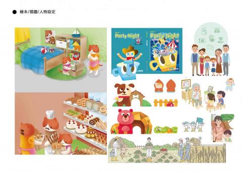 徐筱媛 - 可依客戶需求 延伸不同風格插圖