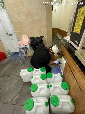 邊境環衛管理實業 -  邊境環衛管理實業 -