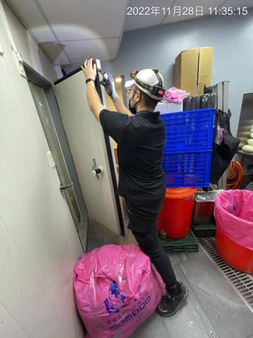 邊境環衛管理實業 -  邊境環衛管理實業 -