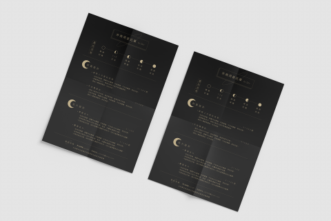 Ivy Yang - DM設計-插畫委託單