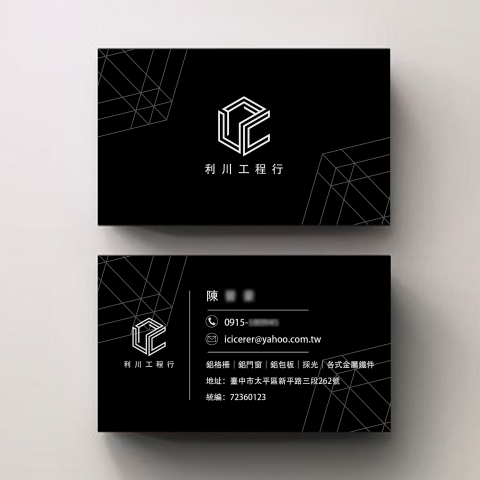 黃上銘 個人設計接案 - 利川工程行 商標設計
完整案件可參考主頁的IG帳號