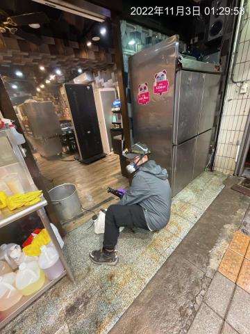 邊境環衛管理實業 -  邊境環衛管理實業 -