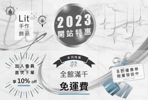 Ivy Yang - Line官方帳號-連結圖片設計