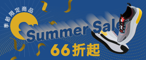 Ivy Yang - Banner設計-鞋店夏季優惠