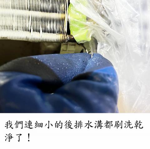 恩典愛家居家清潔 - 我們連細小的後排水溝都刷洗乾淨了! 恩典愛家居家清潔 - 我們連細小的後排水溝都刷洗乾淨了!