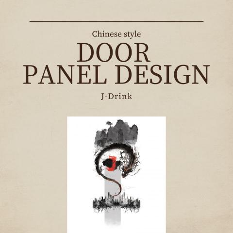 茶米設計工作室 - 看板設計 茶米設計工作室 - 看板設計